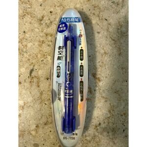 Dianshi DS-7158 Space Up Retractable Fountain Pen Erasable Blue Ink 5 Cartridges